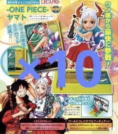 2026年最新】ジャンプ応募者全員サービス ワンピースヤマトの人気