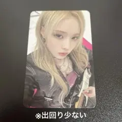 The Culture The Future aespa ウィンター　トレカ