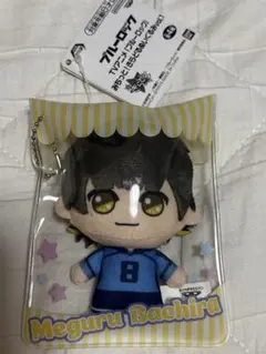 ブルーロックぬいぐるみ