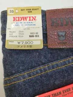 【本日限定】【EDWIN】 ジーパン　W83　新品未使用　タグ付き　自宅保管品