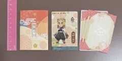 鬼滅の刃　煉獄杏寿郎　シール　メモ　セット