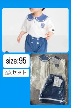 新品未使用　ドナルドダック　なりきりセットアップ　キッズ　ベビー　ディズニー