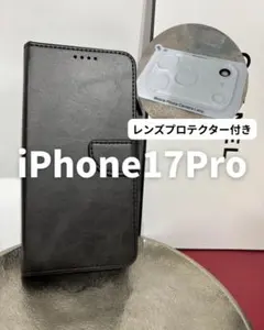 新品　iPhone17Pro用ケース　ブラック　手帳型　PUレザー　カードケース