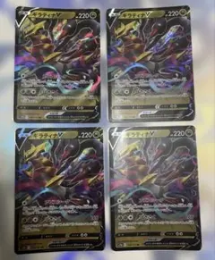 ギラティナ V 220 HP RR110/172 ポケモンカード Pokemon - メルカリ