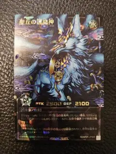 遊戯王ラッシュデュエル 聖丘の護尭神 RD/KP25-JPS00 - メルカリ