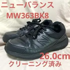 ニューバランス　MW363BK8ブラック26cmクリーニング済みのサムネイル