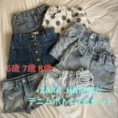 6歳7歳8歳 ZARAデニムスカート＆ショートパンツ  7点セット 女の子ボトム