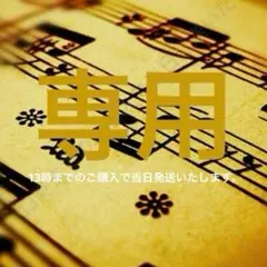 moriko様専用　スムーストリートメント ローション　 100ml  1本