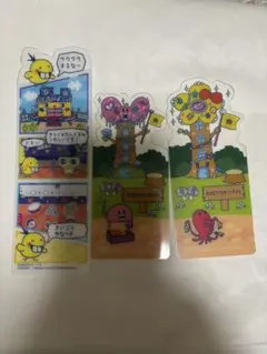 たまごっち ブックマークコレクション