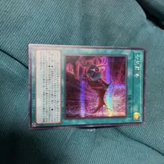 七皇昇格 プリズマ セブンスアセンション 遊戯王 絵違い 日版 - メルカリ