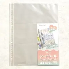 シートシールコレクション　リフィール　５枚入 セリア　ダイソー　補強なし