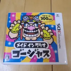 3DS メイド イン ワリオ ゴージャス