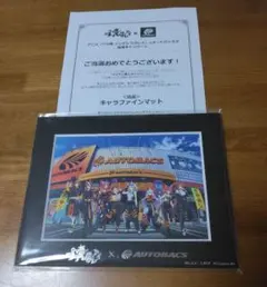 ウマ娘シンデレラグレイ×オートバックス　キャラファインマット