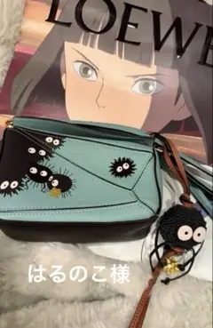 LOEWE ハウル　ショッパー LOEWE ロエベ ハウルの動く城 ハウル ショッパー ソフィー