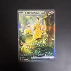 〆*様 ポケモンカード スタートデッキ100バトルコレクション No.025