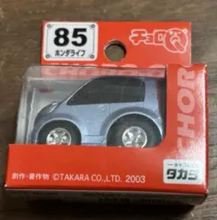 チョロQ85 ホンダライフ 未使用
