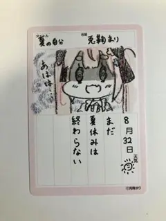 VTuberウエハース 兎鞠まり③