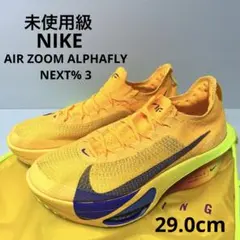 Nike ZoomX アルファフライ　初期希少モデル　美品　27.0センチ 2026年最新】アルファフライ 27の人気アイテム - メルカリ
