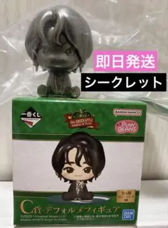 ミセス 一番くじ デフォルメフィギュア 大森元貴 もっくん C賞 シークレット
