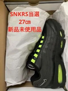 【NIKE】AIR MAX 95 BIG BUBBLE HRJK 27cm