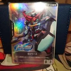 【ガンダムカードゲーム】ショップバトル参加賞　exベース ジークアクス
