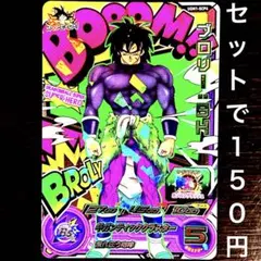 太郎商店様 リクエスト 2点 まとめ商品