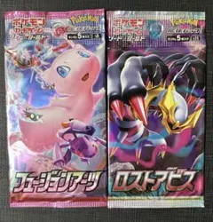 2026年最新】合計枚数/個数：2個 ポケモンカードゲームの人気アイテム