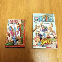 【初版】ONE PIECE 26巻 / 帯付き コミックスニュースvol.255
