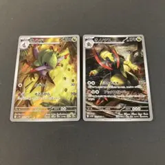オノンド&オノノクス AR セット