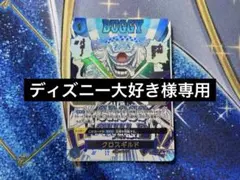 ONE PIECE カードゲーム バギー クロスギルド 箔押し - メルカリ