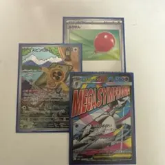 メガサーナイトEX MA