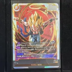 ドラゴンボールフュージョンワールドゴジータSCR ゴジータSR☆ セット