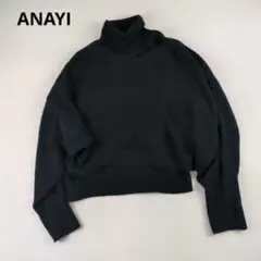 ANAYI アナイ タートルネック アンサンブルニット ネイビー 近年モデル