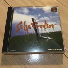 サガフロンティア 2 ps1