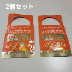 キリングッドエール×Mrs.GREEN APPLE オリジナルステッカー　未開封