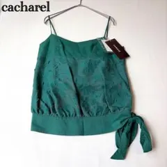 Cacharel キャシャレル 刺繍キャミソール サイドリボン 日本製 34のサムネイル