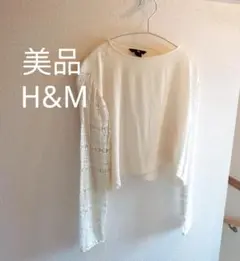 美品 シースルー 透け感 長袖 ブラウス シャツ ショート丈 白 重ね着 レース