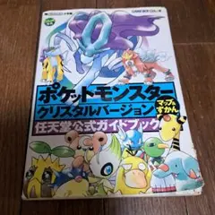 Item thumbnail for item 525ee31a-9b57-4a5c-bf83-5fb70adacefc