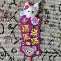 香港ディズニーランド　限定　干支　壁飾り