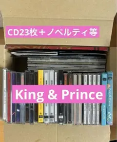 King & Prince ティアラ盤　CD 会報　キンプリ　シール　まとめ売り