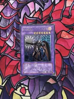 E・HERO フレアネオス　レリーフ　ARS10 ARS10/鑑定書付き】EHEROエアーネオス [レリーフ] {STON-JP034} - magi