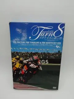 モトGP　DVD ターン8