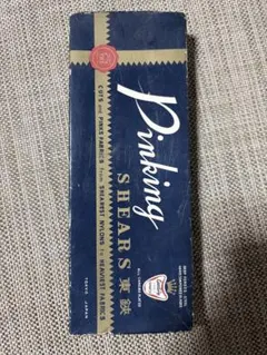 東鋏　ピンキングはさみ 230mm YHS 裁縫鋏 pinking shears