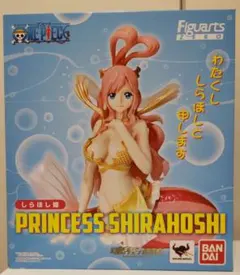 Figuarts ZERO ワンピース しらほし姫 未開封品 魂ウェブ商店のサムネイル