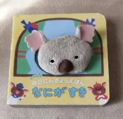 Item thumbnail for item 7c4e5018-0bb2-4579-9d28-4a306b11fba1