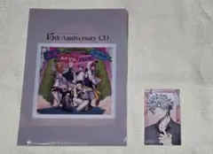 うたプリ 15th Anniversary アニメイト購入特典　クリアファイル