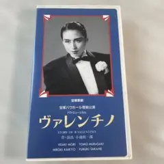 Item thumbnail for item ddc809a1-46ce-4889-81a1-a7cc1ea30569