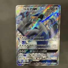 2026年最新】ルギアgx srの人気アイテム - メルカリ