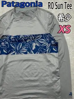 美品 パタゴニア ハイビスカス L/S R0 Sun Tee XS グレー
