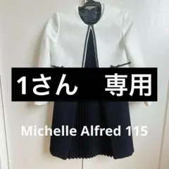 ミッシェルアルフレッド Michelle Alfred 女の子ワンピ115